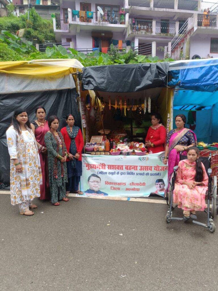 Almora News