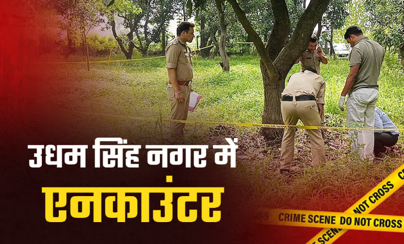 Dev Bhoomi Samiksha उधम सिंह नगर पुलिस का वांटेड बदमाश जितेंद्र चौधरी गैंग के साथ एनकाउंटर, तीन अपराधी गिरफ्तार -