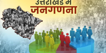 Dev Bhoomi Samiksha उत्तराखंड के स्नो बाउंड क्षेत्रों में 25 अगस्त से शुरू हो सकती है जनगणना, अगले हफ्ते शुरू होगी ट्रेनिंग की प्रक्रिया -
