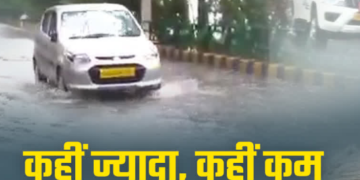 Dev Bhoomi Samiksha विरोधाभासी मॉनसून! बागेश्वर में 124% ज्यादा, पौड़ी में 41% की कमी, कहीं आफत-कहीं सूखा -