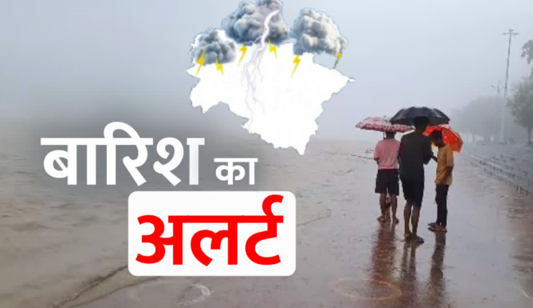 Dev Bhoomi Samiksha चारधाम यात्रा पर मंडरा रहा बारिश का खतरा, अगले 3-4 दिन बेहद संवेदनशील, रहें सतर्क -