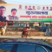 Dev Bhoomi Samiksha कांग्रेस की जिला, महानगर, ब्लॉक और नगर पंचायत कमेटी कार्यकारिणियां घोषित, देखिए पूरी लिस्ट -