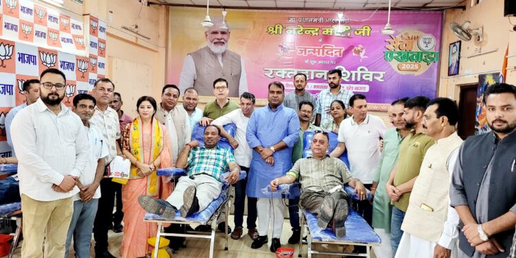 Dev Bhoomi Samiksha प्रधानमंत्री मोदी के 75वें जन्मदिन पर भाजपा महानगर देहरादून ने लगाया रक्तदान शिविर -