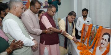 Dev Bhoomi Samiksha आत्मनिर्भर भारत संकल्प अभियान के तहत सम्मेलन कार्यक्रम में प्रतिभाग करते गणेश जोशी -
