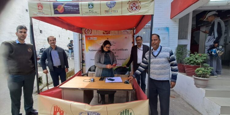 Dev Bhoomi Samiksha अल्मोड़ा में आयोजित हुआ राष्ट्रव्यापी डिजिटल जीवन प्रमाणपत्र अभियान -