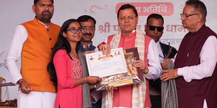 Dev Bhoomi Samiksha किसानों का परिश्रम और त्याग ही हमारी सच्ची पूंजी और ताकत - मुख्यमंत्री -