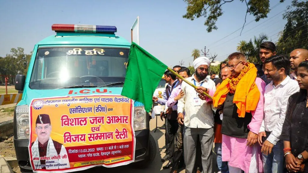 for devbhoomi samiksha