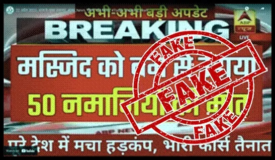 Dev Bhoomi Samiksha सूचना एवं प्रसारण मंत्रालय ने भारत की राष्ट्रीय सुरक्षा, विदेश संबंधों और सार्वजनिक व्यवस्था से संबंधित दुष्प्रचार फैलाने वाले 16 यूट्यूब समाचार चैनलों को ब्लॉक किया -