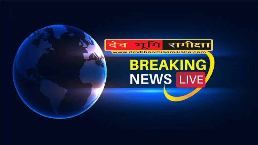 Dev Bhoomi Samiksha सुप्रीम कोर्ट पहुंचा जोशीमठ का मामला, शंकराचार्य ने दाखिल की याचिका -