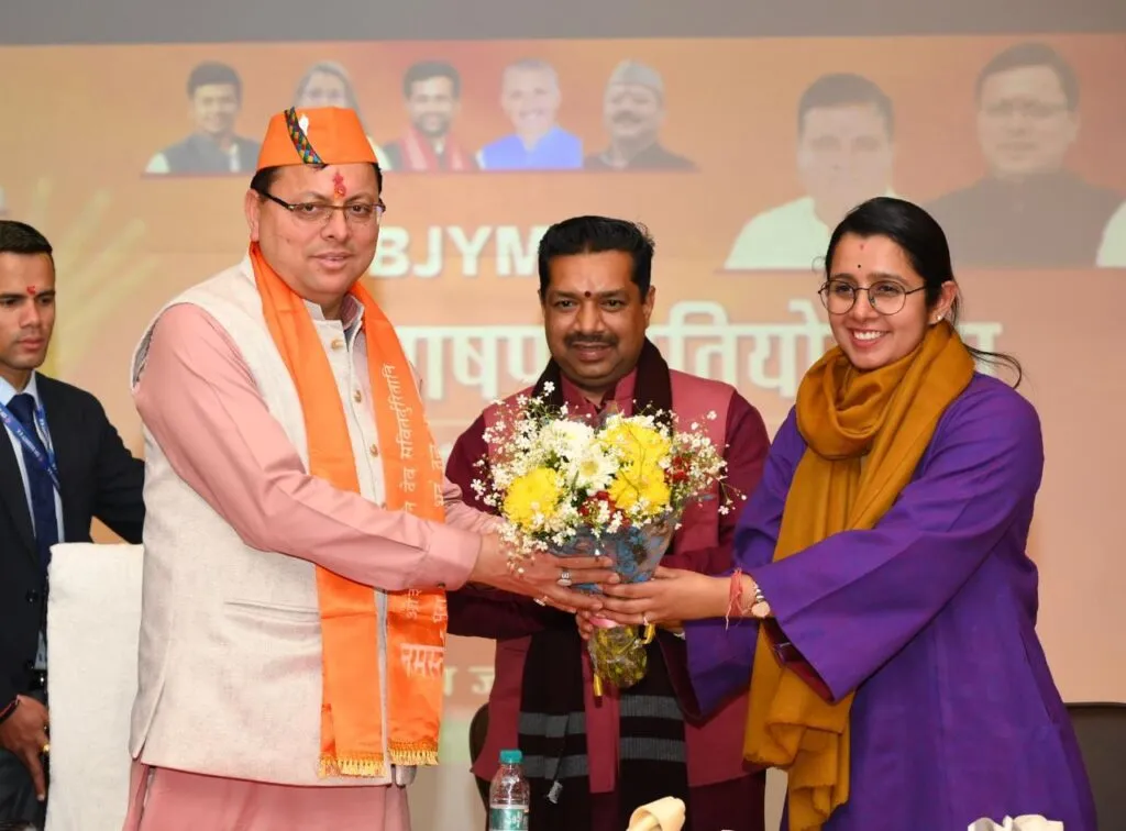 Dev Bhoomi Samiksha भाजपा युवा मोर्चा द्वारा आयोजित ‘ अटल भाषण प्रतियोगिता ’ में प्रतिभाग करते मुख्यमंत्री धामी। -