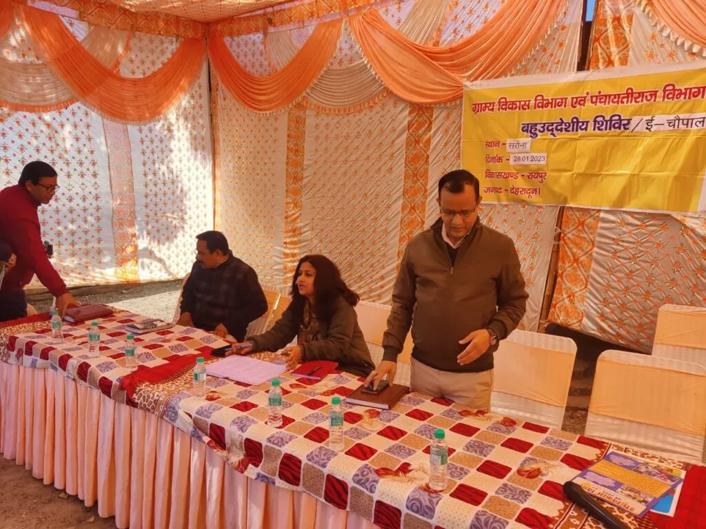 Dev Bhoomi Samiksha उत्तराखंड सरकार द्वारा जनमानस की समस्याओं को चौपालों के माध्यम से उनके ही क्षेत्रों में निस्तारित किए जाने हेतु दिए गए निर्देशों। -