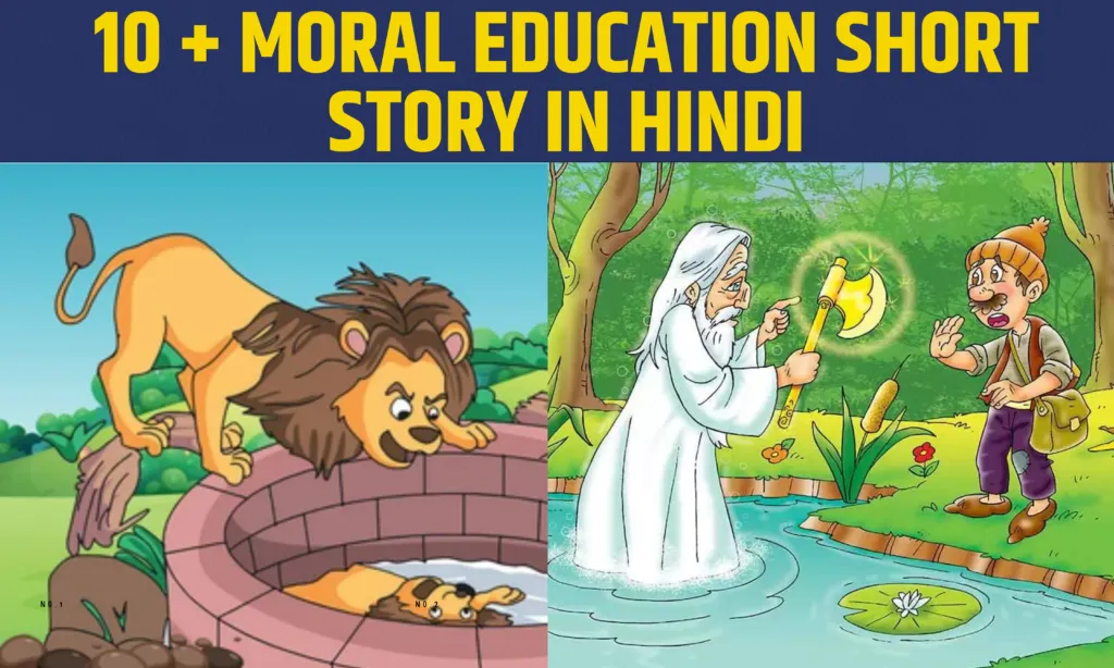 Short Moral Stories In Hindi