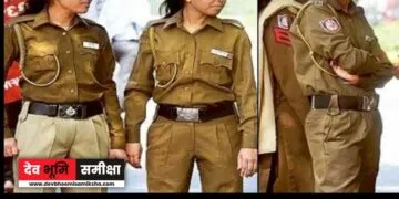 Uttarakhand Mahila Home Guard Bharti