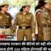 Uttarakhand Mahila Home Guard Bharti