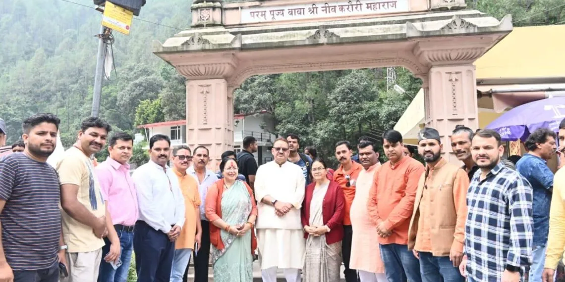 Baba Neem Karoli Maharaj के दर्शन करते Minister Ganesh Joshi