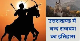 Story of Kumaon King Thoharchand