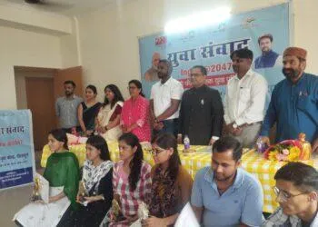 Dev Bhoomi Samiksha рдпреБрд╡рд╛ рд╕рдВрд╡рд╛рдж рдХрд╛рд░реНрдпрдХреНрд░рдо рдХрд╛ рдЖрдпреЛрдЬрди -