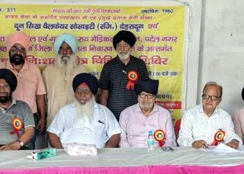 Dev Bhoomi Samiksha рджреВрди рд╕рд┐рдЦ рд╡реЗрд▓рдлреЗрдпрд░ рд╕реЛрд╕рд╛рдЗрдЯреА рдХрд╛ 42рд╡рд╛рдВ рдиреЗрддреНрд░ рдЪрд┐рдХрд┐рддреНрд╕рд╛ рд╢рд┐рд╡рд┐рд░ рдЖрдпреЛрдЬрд┐рдд -