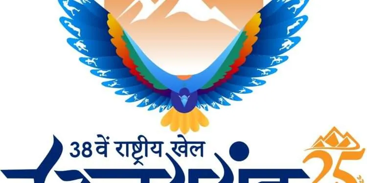 Dev Bhoomi Samiksha National Game: अवस्थापना सुविधाओं की तारीफ, संवारने पर जोर -