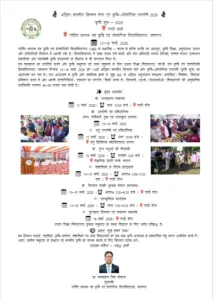 Screenshot 2026 03 05 172240