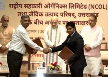 NCOL और UOCB के मध्य साइन हुआ MOU