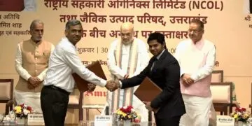 NCOL और UOCB के मध्य साइन हुआ MOU