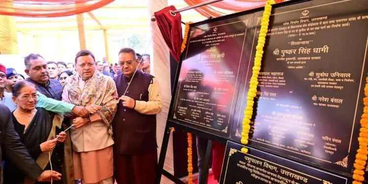 Dev Bhoomi Samiksha मुख्यमंत्री ने किया 188.07 करोड़ की 74 योजनाओं का लोकर्पण और शिलान्यास। -