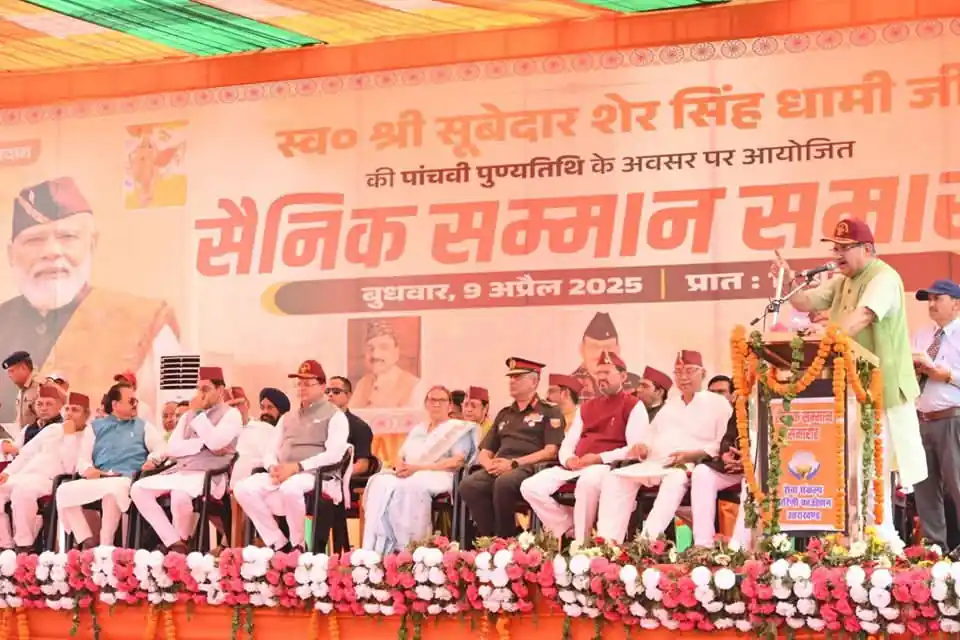 Dev Bhoomi Samiksha स्व. सूबेदार शेर सिंह धामी की पुण्यतिथि पर सैनिक सम्मान समारोह आयोजित, गणेश जोशी ने दी श्रद्धांजलि -