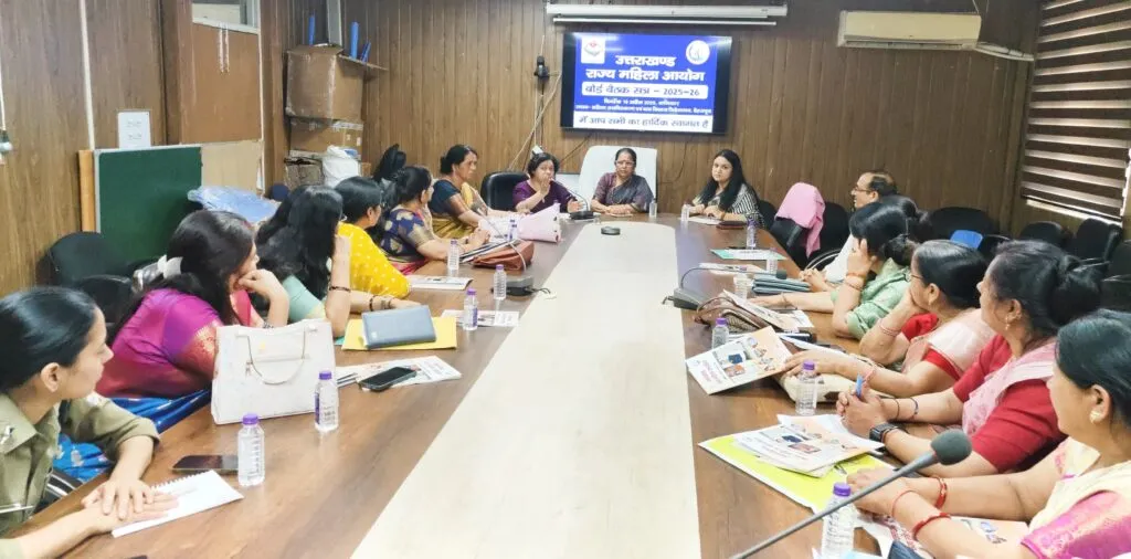 Dev Bhoomi Samiksha महिला आयोग की बोर्ड बैठक सम्पन्न, महिला सुरक्षा व सशक्तिकरण पर हुए अहम निर्णय -