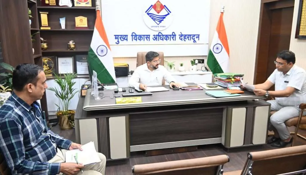 Dev Bhoomi Samiksha यूसीसी पोर्टल पर विभिन्न सेवाओं के पंजीकरण को लेकर सीडीओ ने ली समीक्षा बैठक -