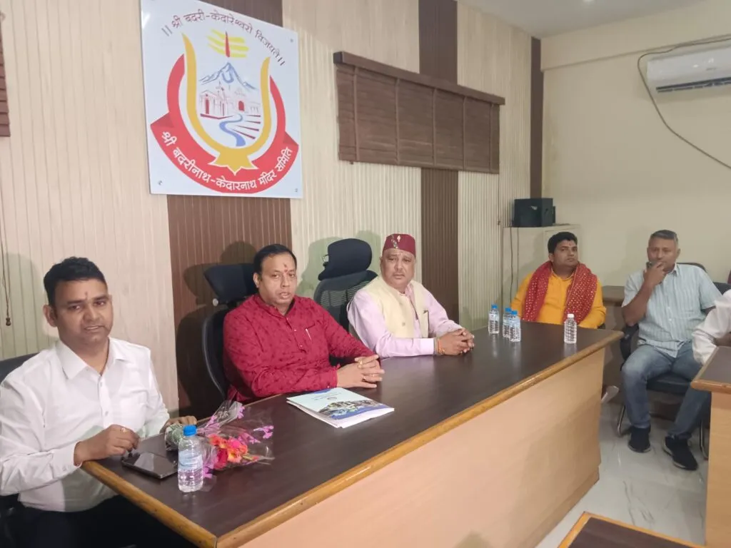 Dev Bhoomi Samiksha उत्तराखंड सरकार द्वारा नवनियुक्त बीकेटीसी अध्यक्ष हेमंत द्विवेदी तथा उपाध्यक्ष विजय कपरवाण ने कार्यभार ग्रहण किया -