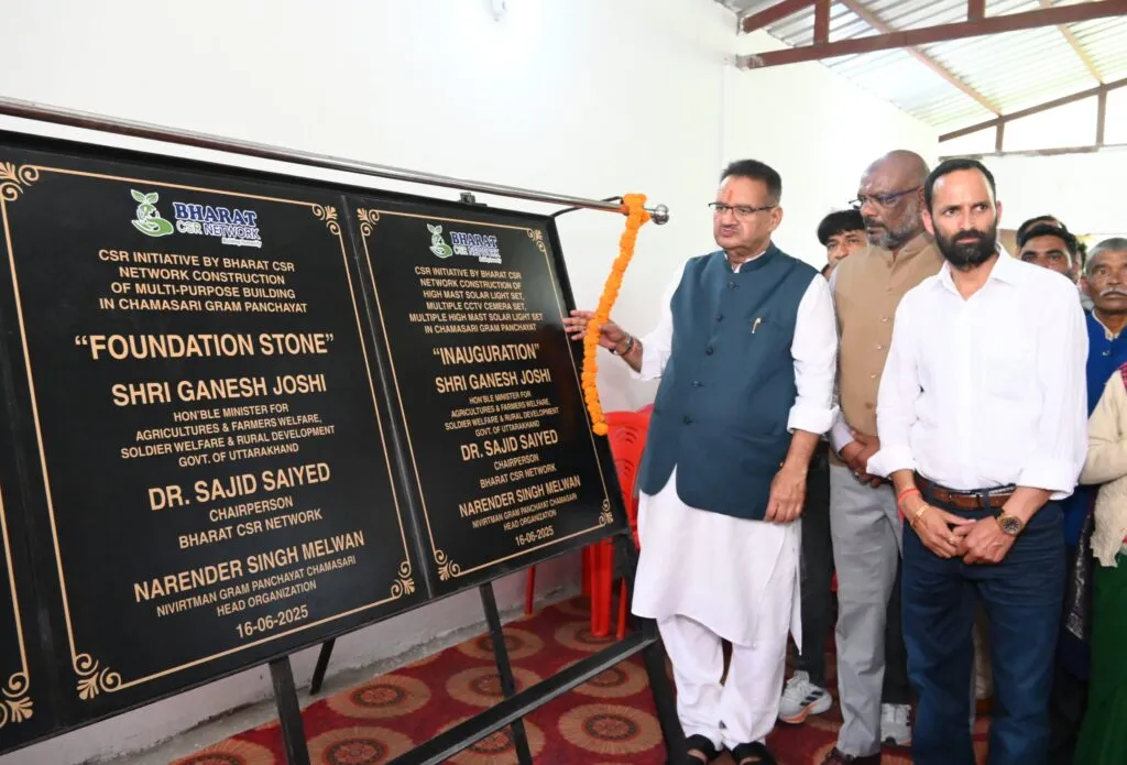 Dev Bhoomi Samiksha चामासारी में विकास कार्यों का लोकार्पण एवं शिलान्यास करते कैबिनेट मंत्री गणेश जोशी -