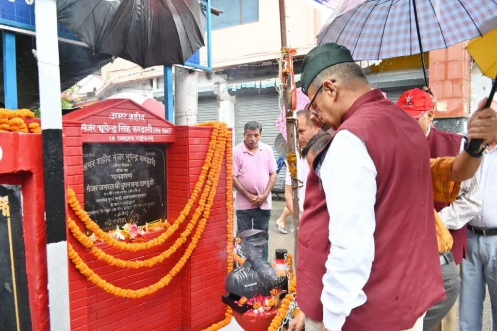 Dev Bhoomi Samiksha अमर शहीद मेजर भूपेन्द्र कण्डारी की पुण्यतिथि पर उन्हें श्रद्धांजलि अर्पित करते सैनिक कल्याण मंत्री गणेश जोशी -