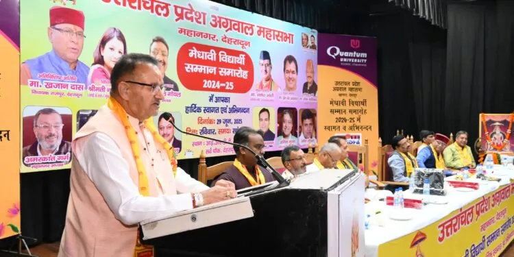 Dev Bhoomi Samiksha मेधावी विद्यार्थियों को सम्मानित करते हुए कैबिनेट मंत्री गणेश जोशी ने छात्र छात्राओं को बताए सफलता के 5D सूत्र -