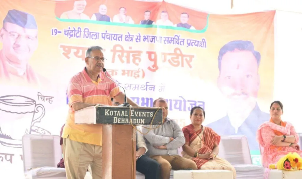 Dev Bhoomi Samiksha भाजपा के अधिकृत जिला पंचायत प्रत्याशियों के समर्थन में जनसभाओं को सम्बोधित करते कैबिनेट मंत्री गणेश जोशी -
