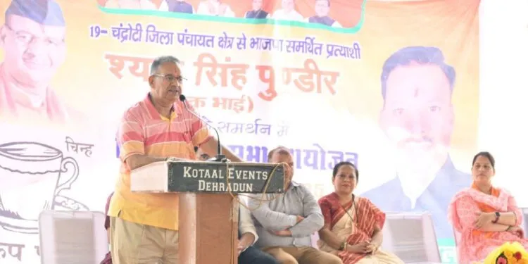 Dev Bhoomi Samiksha भाजपा के अधिकृत जिला पंचायत प्रत्याशियों के समर्थन में जनसभाओं को सम्बोधित करते कैबिनेट मंत्री गणेश जोशी -