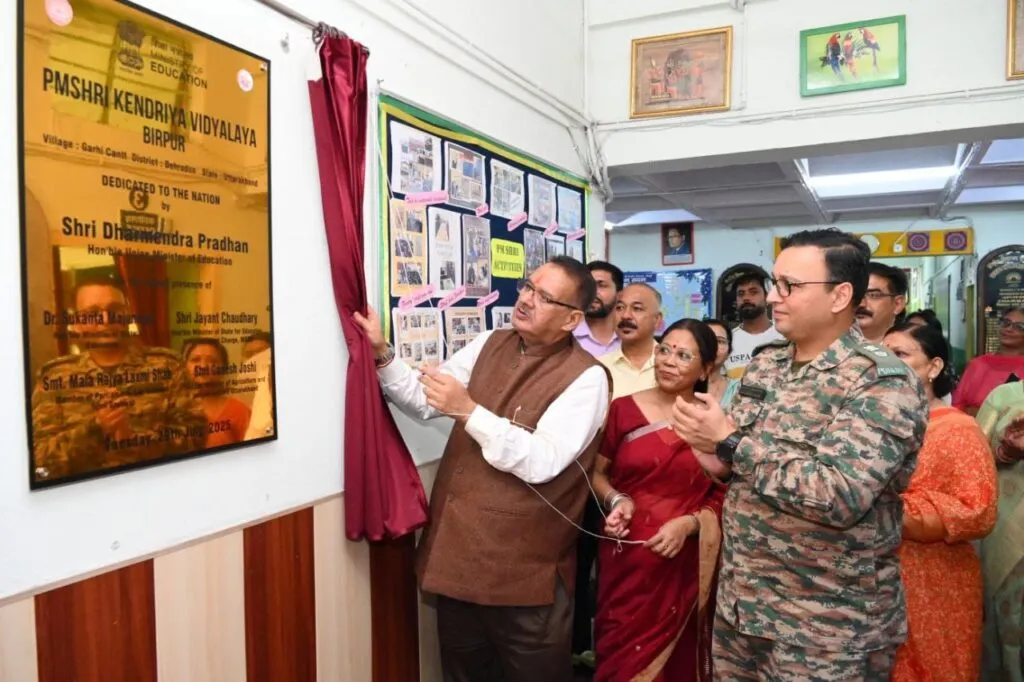 Dev Bhoomi Samiksha नई शिक्षा नीति छात्रों को 21वीं सदी की चुनौतियों के लिए बनाएगी सक्षम: गणेश जोशी -
