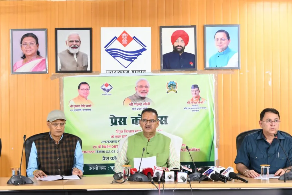 Dev Bhoomi Samiksha पीएम किसान सम्मान निधि की 20वीं किश्त जारी किए जाने के संबंध में प्रेस वार्ता करते कृषि मंत्री गणेश जोशी। -