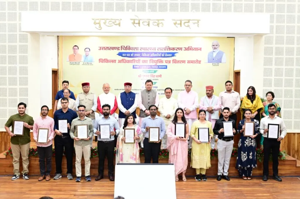 Dev Bhoomi Samiksha मुख्यमंत्री धामी ने 220 चिकित्सा अधिकारियों को सौंपे नियुक्ति पत्र -
