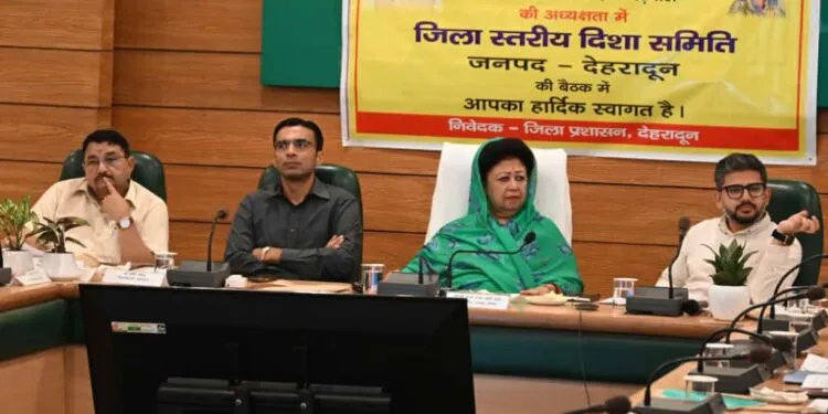 Dev Bhoomi Samiksha सांसद माला राज्य लक्ष्मी शाह ने देहरादून जिला विकास समन्वय एवं निगरानी समिति की बैठक ली। -