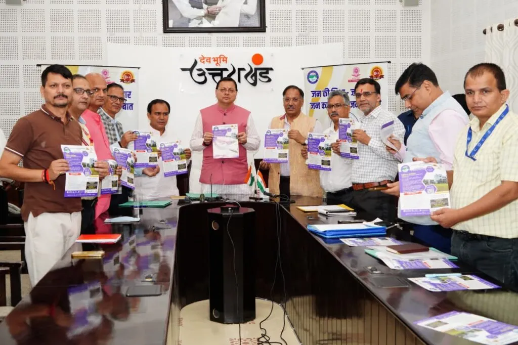 Dev Bhoomi Samiksha सीएम धामी ने किया ‘हैलो हल्द्वानी 91.2 FM’ मोबाइल एप का लोकार्पण -