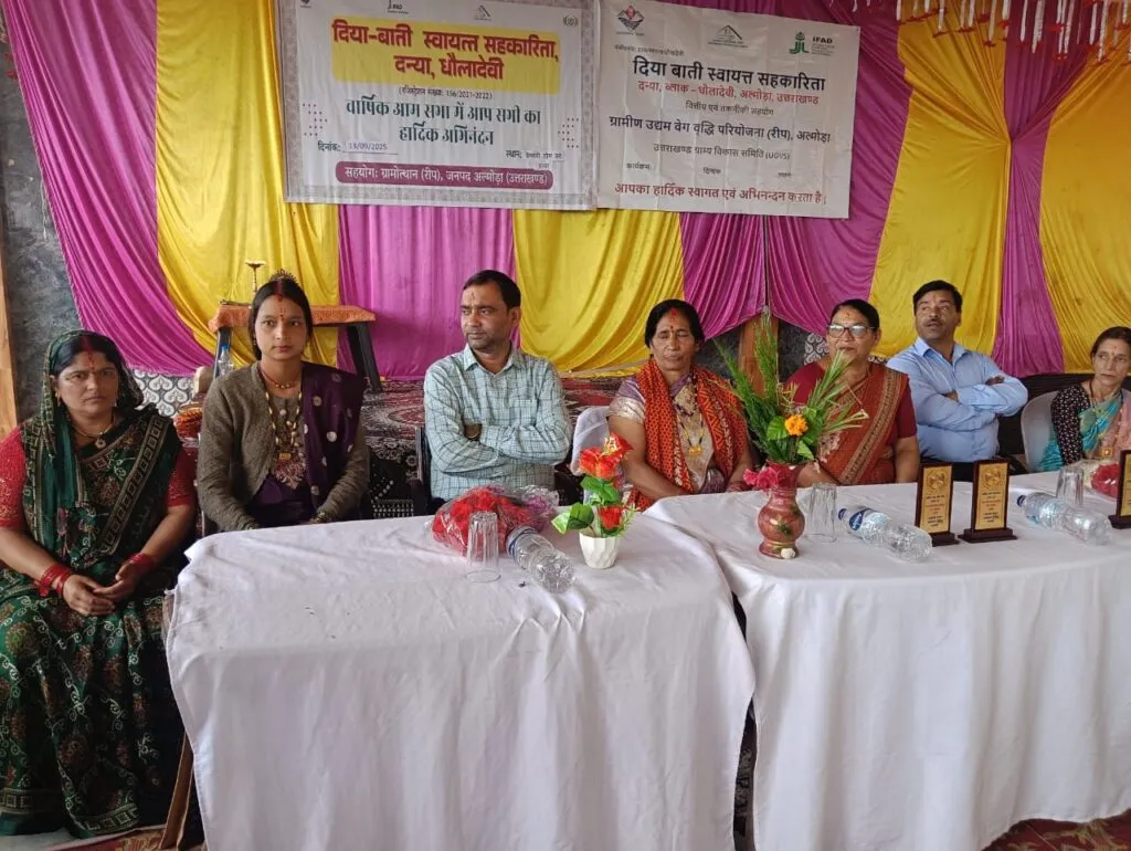 Dev Bhoomi Samiksha Almora : दिया बाती स्वायत्त सहकारिता दन्या की वार्षिक आमसभा सम्पन्न -