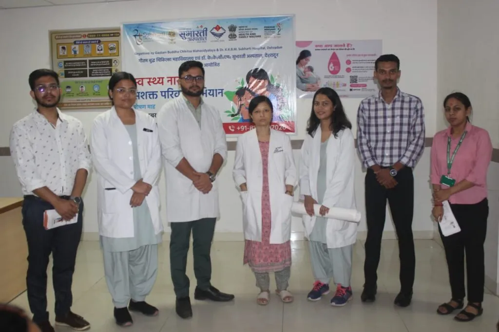 Dev Bhoomi Samiksha सुभारती हॉस्पिटल झाझरा में महिलाओं के लिए सर्वाइकल कैंसर जागरूकता शिविर आयोजित -