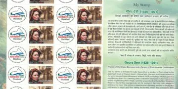 Dev Bhoomi Samiksha गौरा देवी के जन्म शताब्दी के अवसर पर विशेषीकृत माई स्टाम्प किया गया जारी -