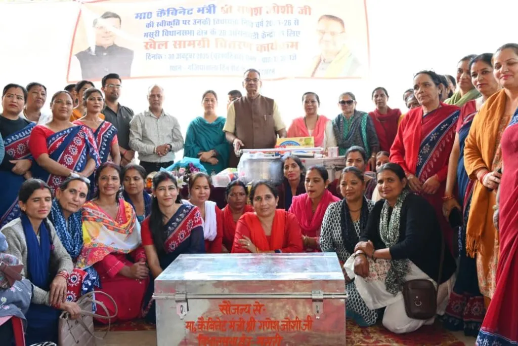 Dev Bhoomi Samiksha मसूरी विधानसभा की आंगनबाड़ियों को पठन-पाठन एवं खेल साग्रामी देते मंत्री गणेश जोशी -