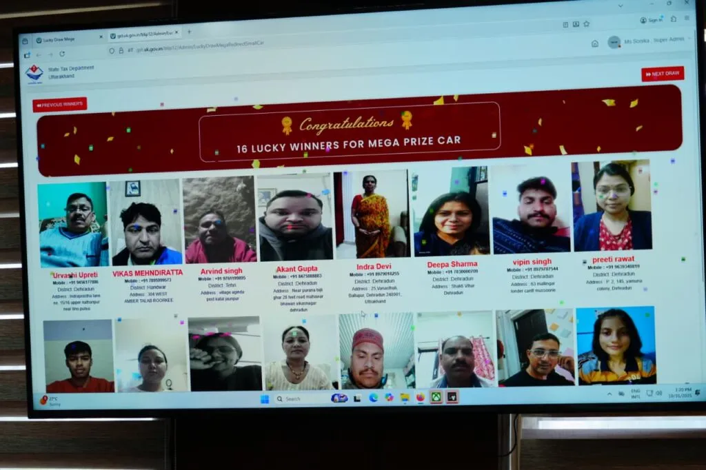 Dev Bhoomi Samiksha मुख्यमंत्री ने ‘बिल लाओ, ईनाम पाओ’ मेगा लकी ड्रॉ के साथ राज्य स्थापना रजत जयंती समारोह का शुभारंभ किया -