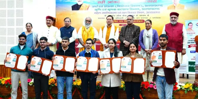 Dev Bhoomi Samiksha लोक सेवा आयोग से चयनित 178 अभ्यर्थियों को मुख्यमंत्री ने प्रदान किये नियुक्ति पत्र -