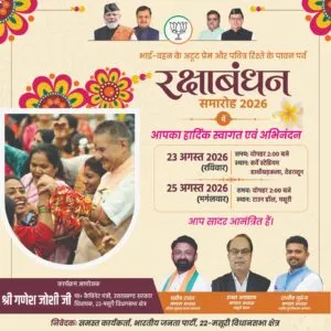 WhatsApp Image 2026 08 21 At 11.29.50 AM