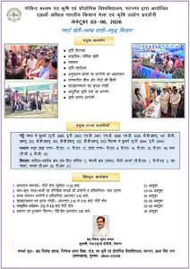WhatsApp Image 2026 10 02 At 5.58.53 PM