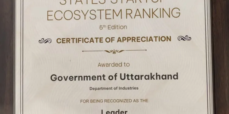 Dev Bhoomi Samiksha स्टार्टअप इंडिया रैंकिंग में उत्तराखण्ड को मिला ‘लीडर’ दर्जा -